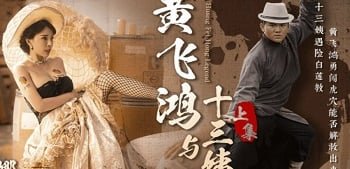 น้องสาว -ในกฎหมายก็พบพี่ชายของเธอ -ในกฎหมายเมื่อเรียกถ้ำในรางวัล