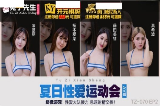 หญิงสาวที่มีเสน่ห์ล่อลวงเจ้าของบ้านเพื่อลบหนี้