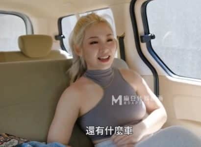 สาว ๆ ปรารถนาที่จะเป็นผู้นำเด็กหนุ่ม