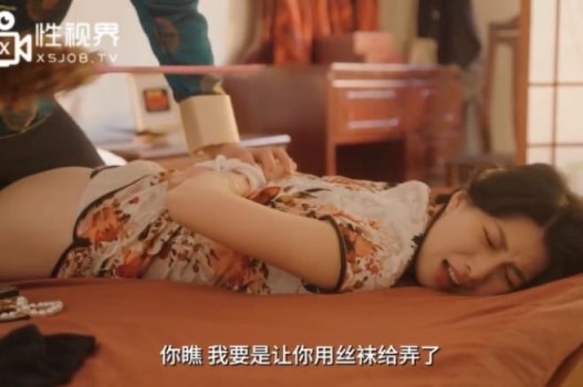 พนักงานของฉันต้องการมีเพศสัมพันธ์กับลูกค้า